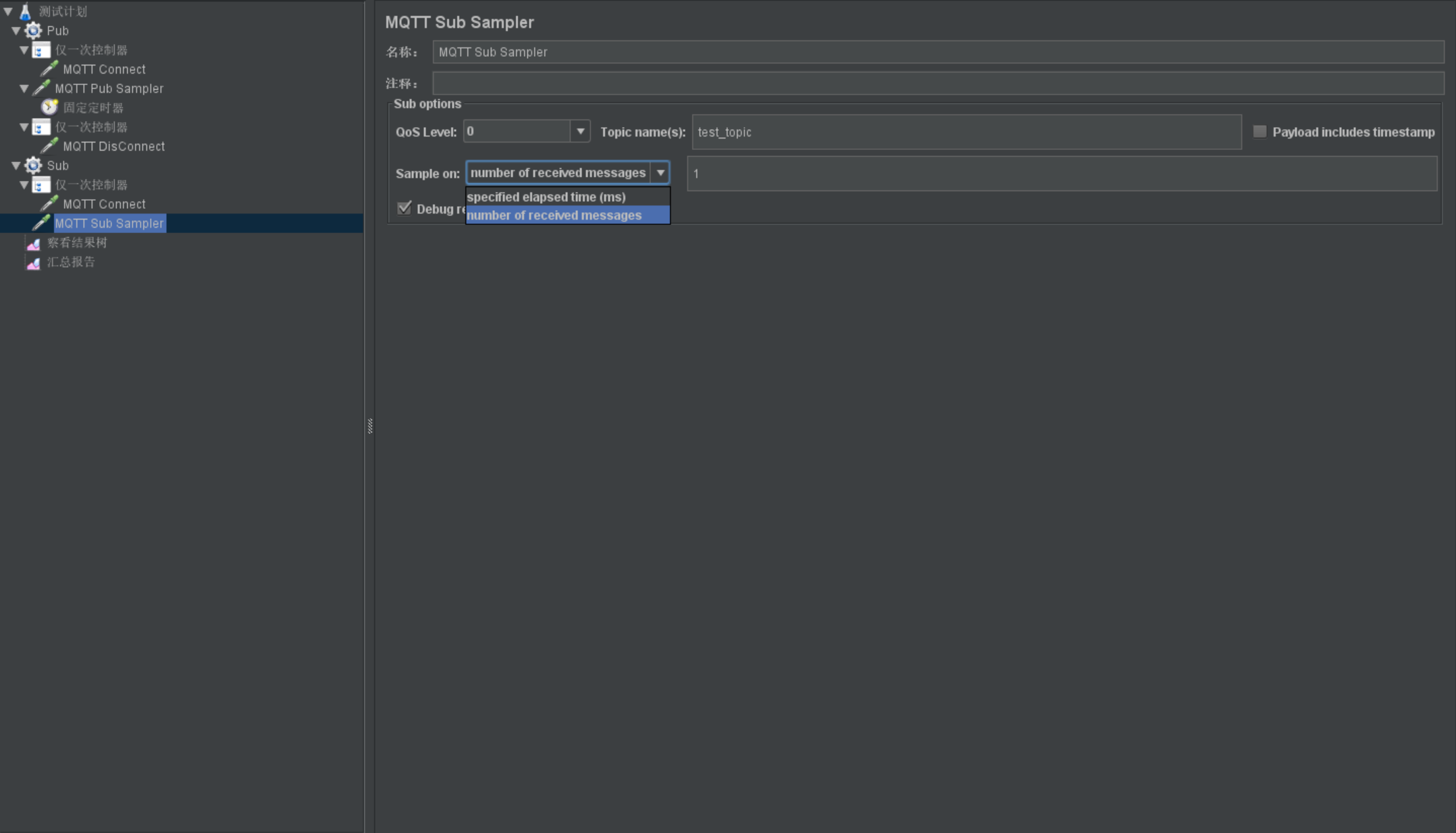 MQTT Sub Sampler