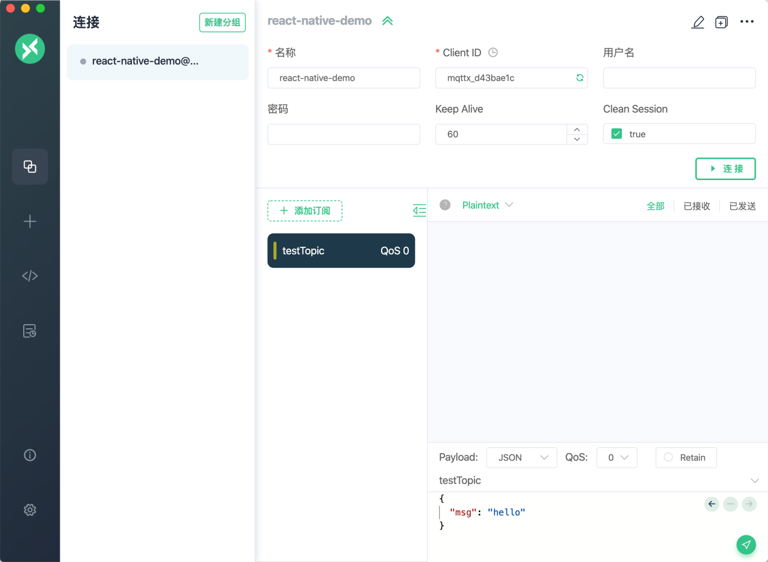 MQTT 5.0 客户端工具 - MQTT X