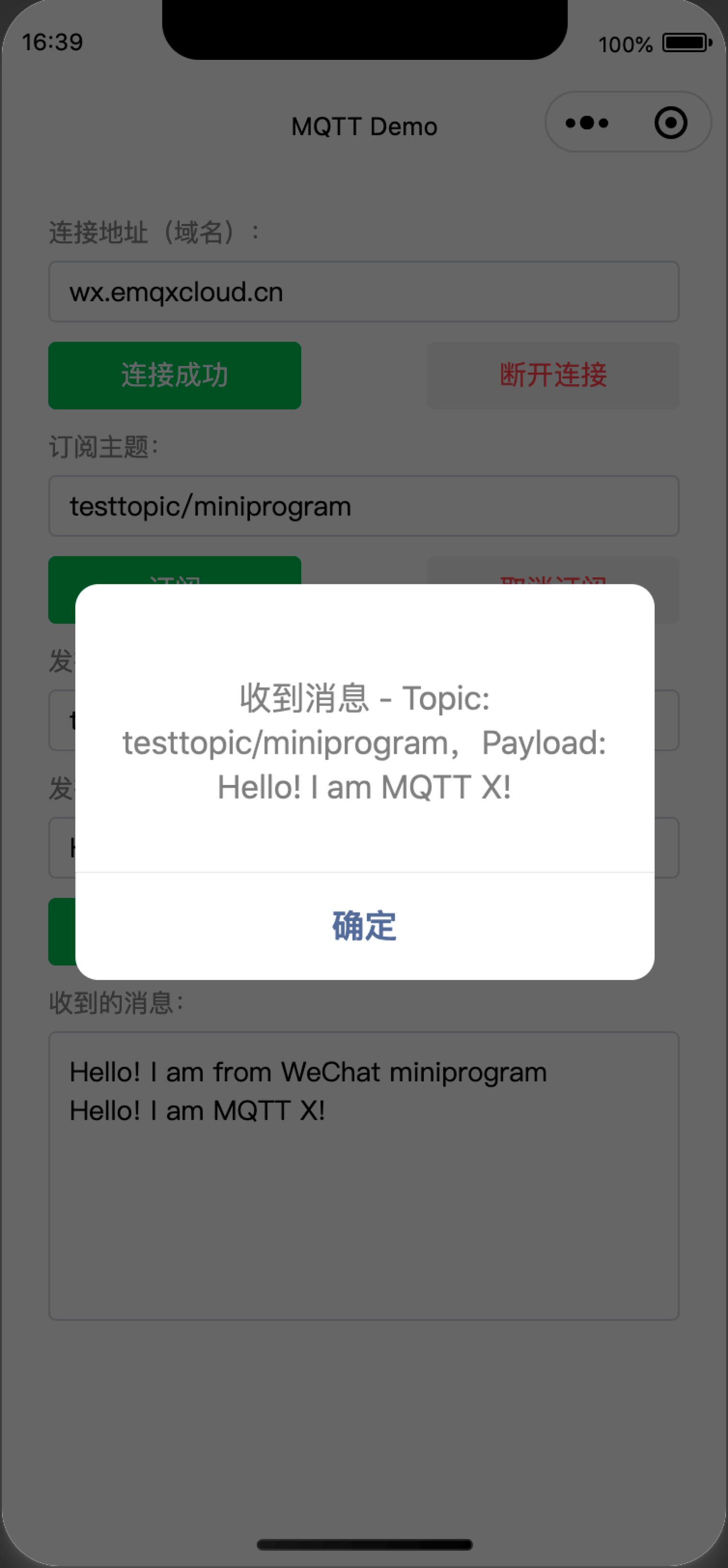 微信小程序 MQTT