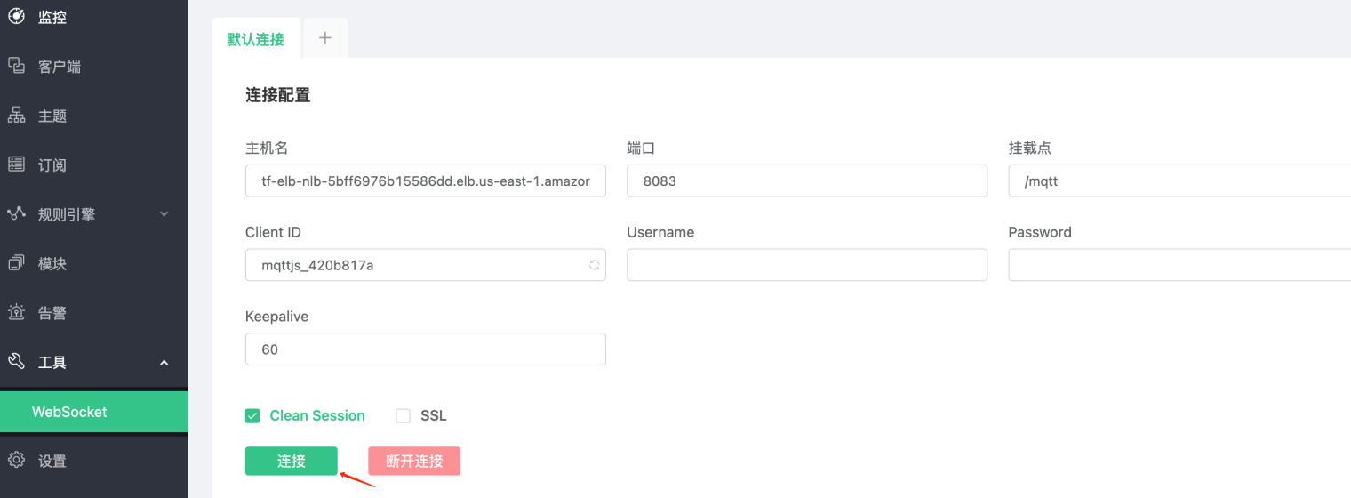 MQTT WebSocket连接