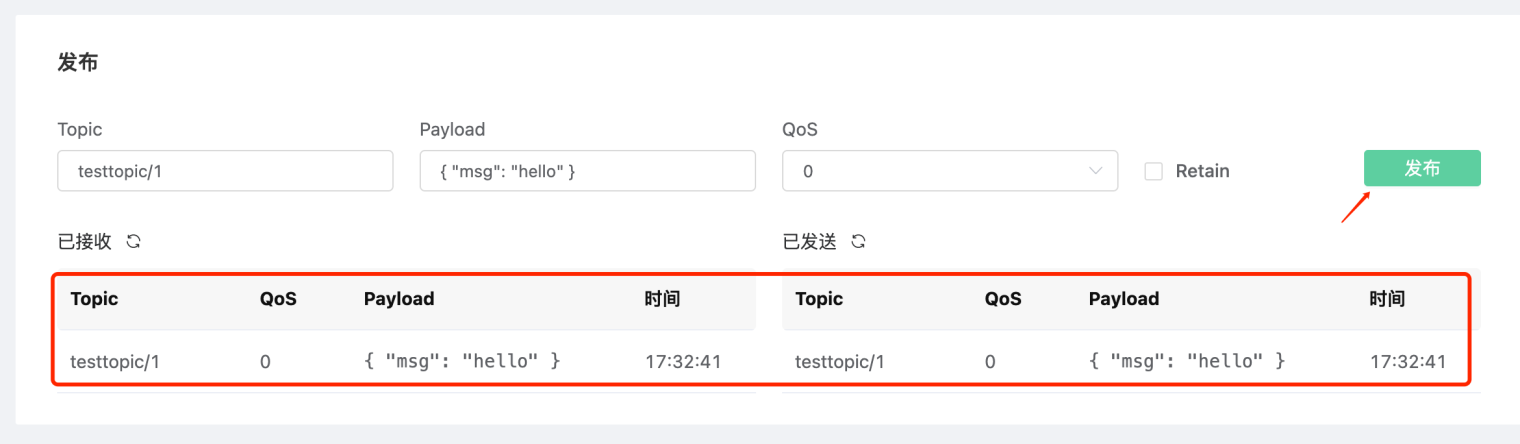 MQTT WebSocket发布