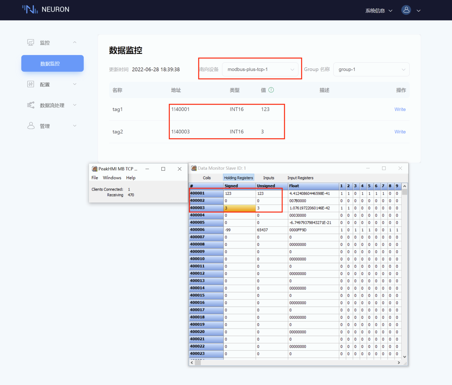 查看 Modbus 上报数据