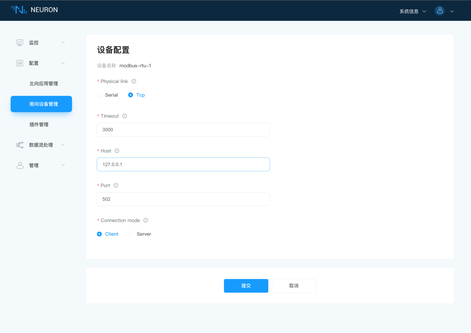 基于 Modbus RTU 的 TCP 传输功能