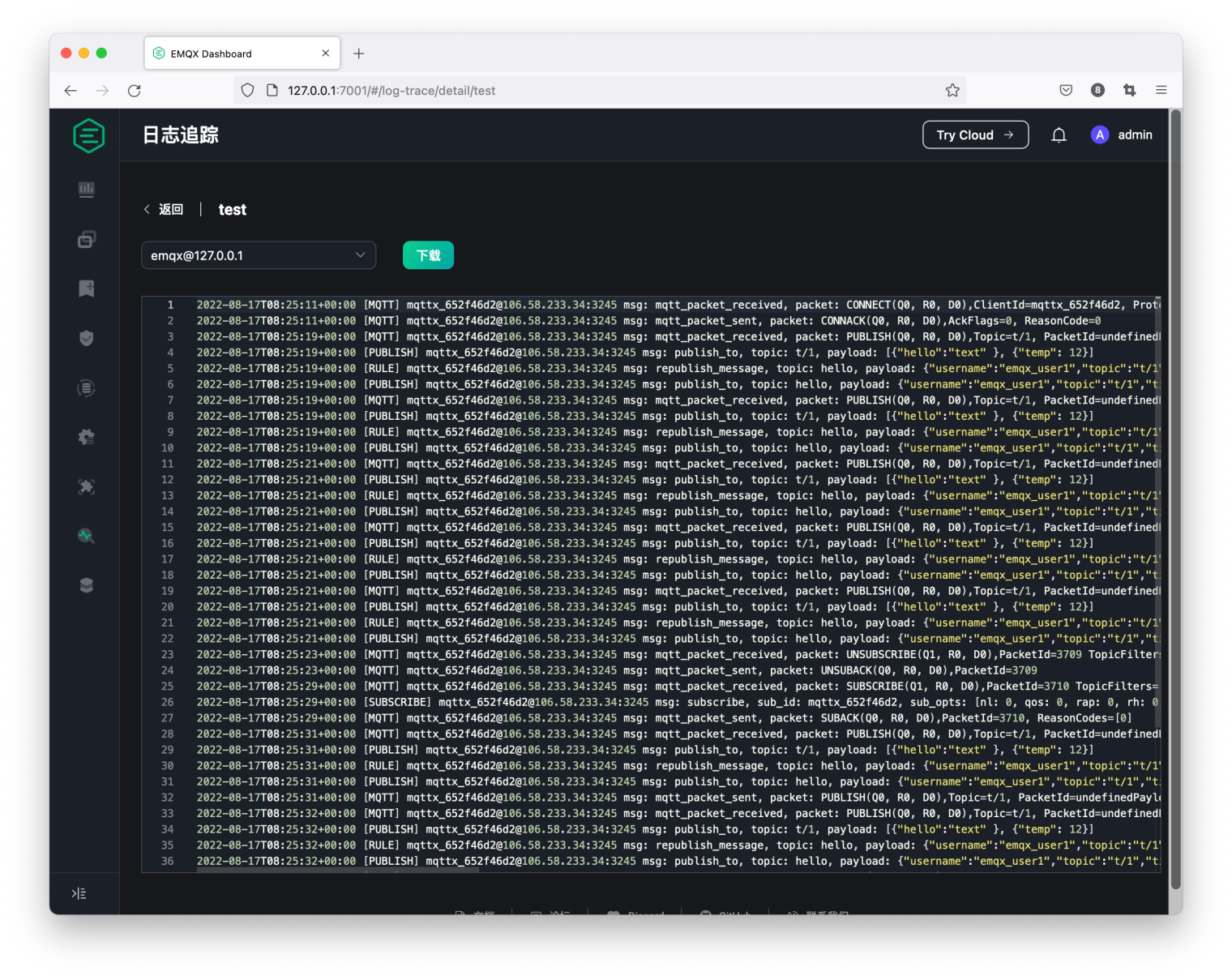 MQTT 服务器日志