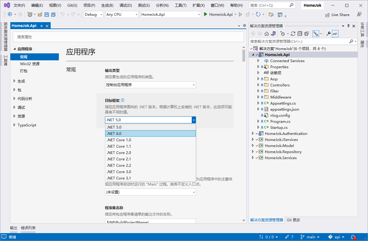 （十二）.NET6 + React ：升级！升级！还是***升级！！！+ IdentityServer4实战 