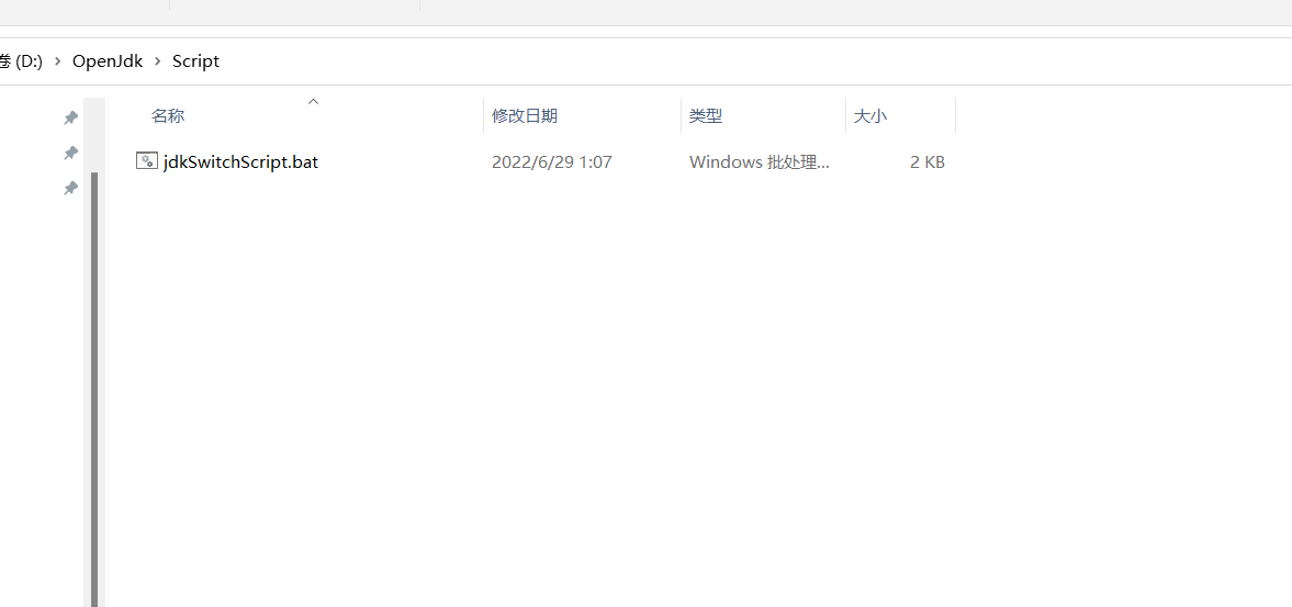 Win 环境如何使用多个Java版本(任意切换jdk版本) - 雨霖晴子 - 博客园
