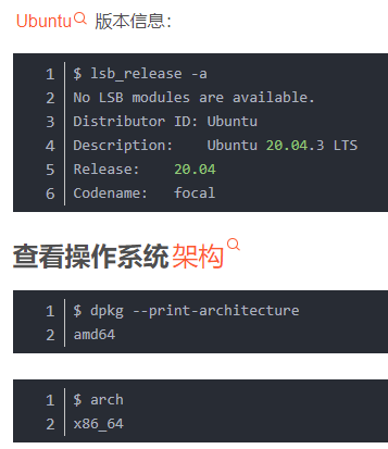 linux Ubuntu查看版本和操作系统架构- Picassooo - 博客园