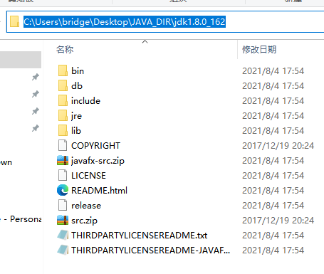 本地JDK安装目录