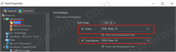 DbVisualizer使用教程