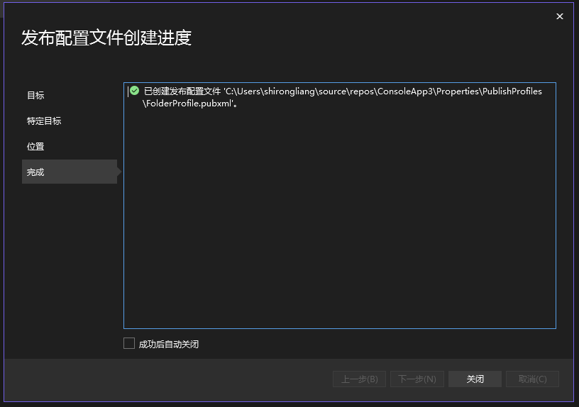 Linux c 6 snody 