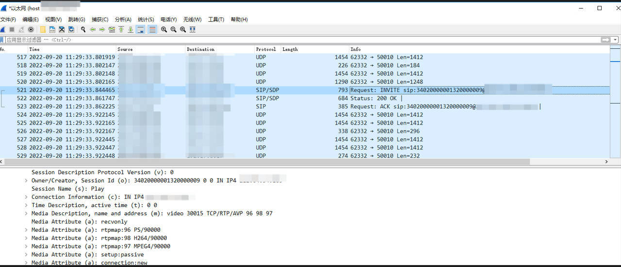 国标GB28181设备接入EasyGBS平台，不发送TCP流的原因分析- EasyGBS