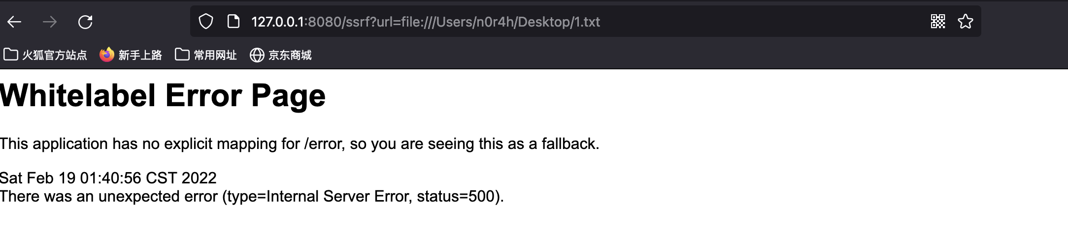 image-20220219014106426