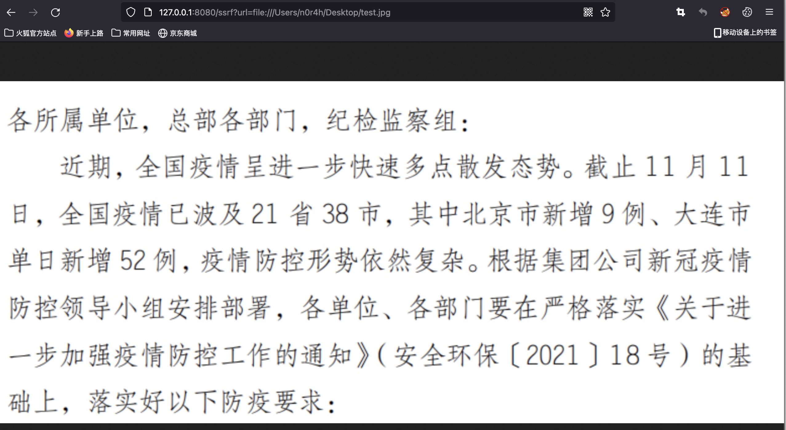 image-20220219013853219