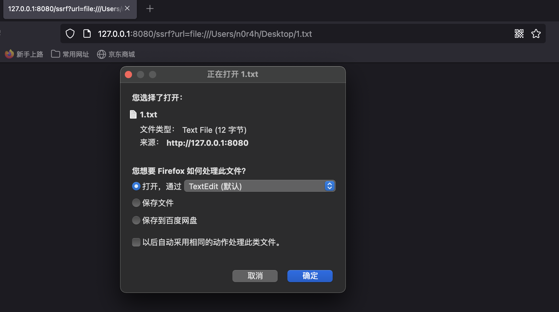 image-20220219012823535