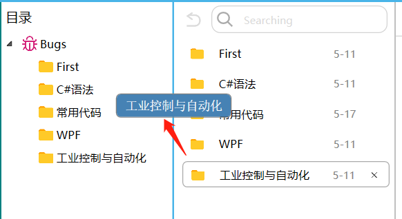 WPF开发快速入门【7】WPF的拖放功能（Drag and Drop） 