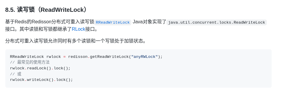 readwrite lock in spring