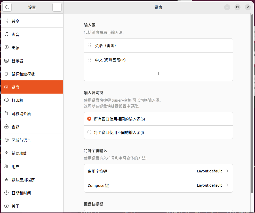 ubuntu22-04-xiaoleebaba