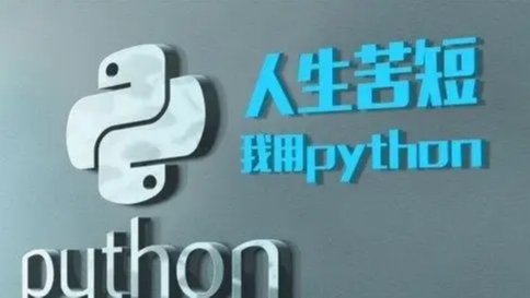 用Python发一个高逼格的朋友圈