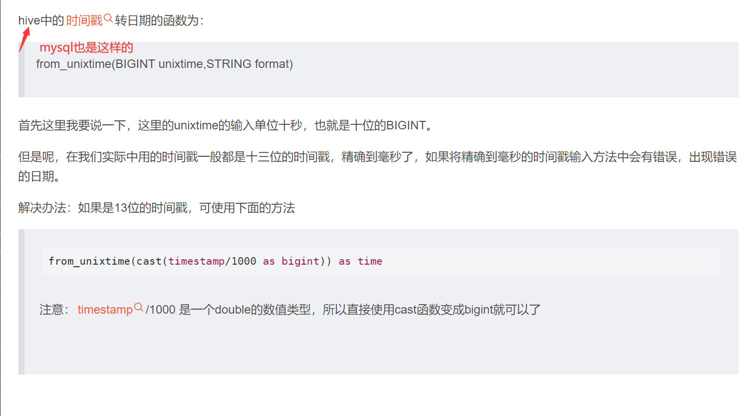 mysql-from-unixtime-unix-timestamp-chenyi-li