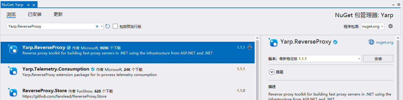 .NET 反向代理-YARP