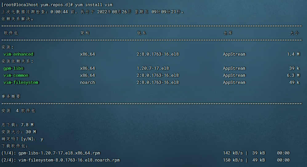 centos8-appstream-cannot-prepare-internal-mirrorlist