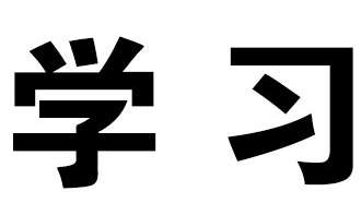 做 SQL 性能优化真是让人干瞪眼