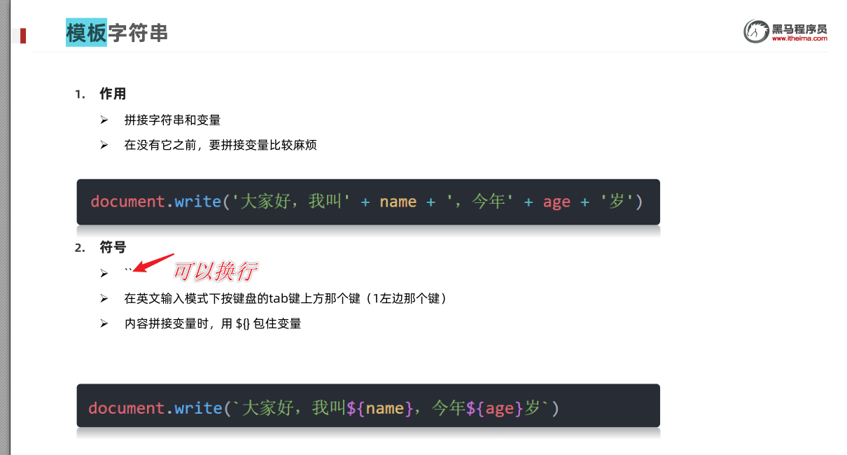 image-20220702133707816