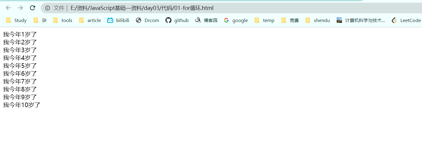 image-20220722210528538