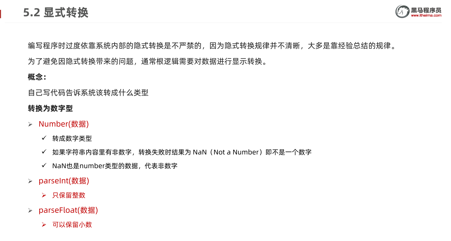 image-20220703110756871