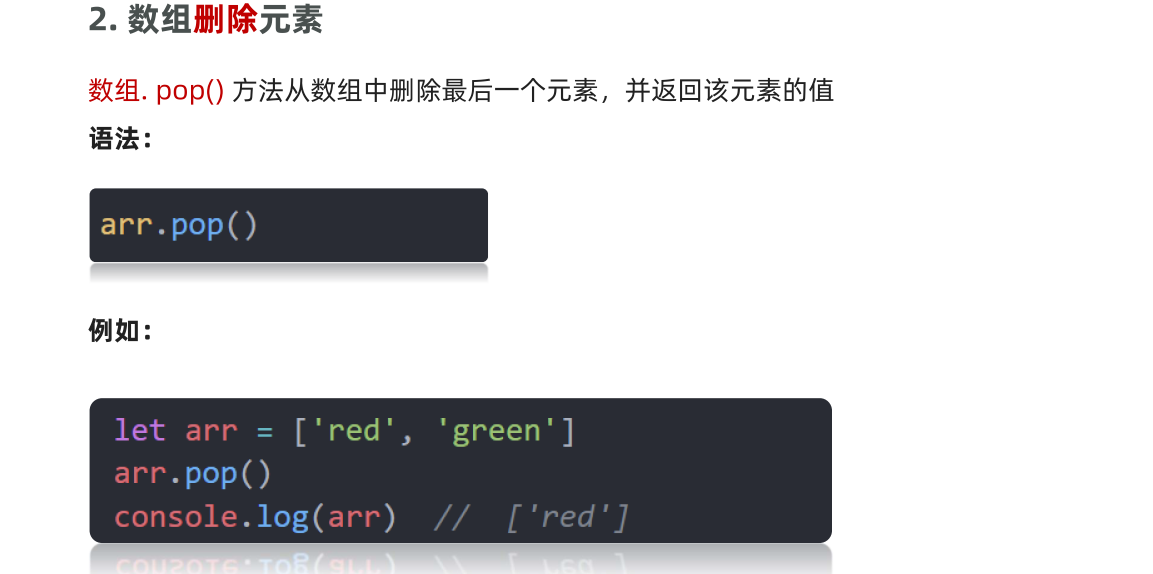 image-20220724082656161