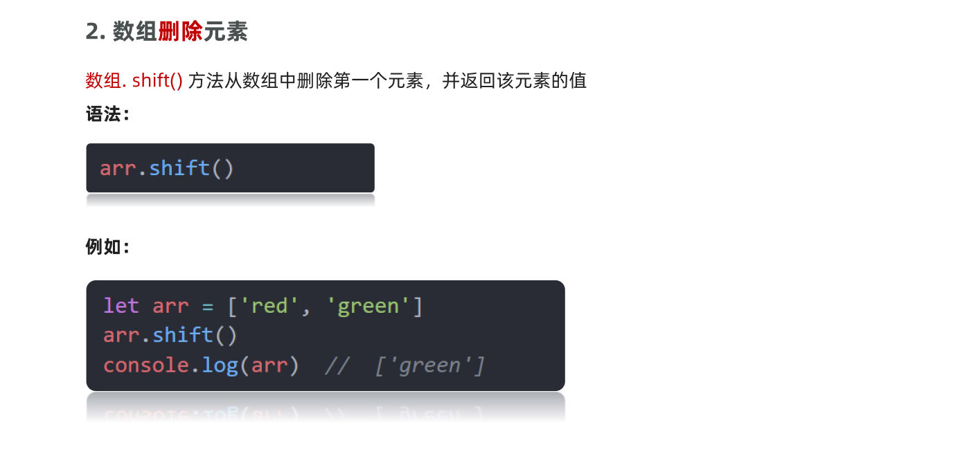 image-20220724082738500