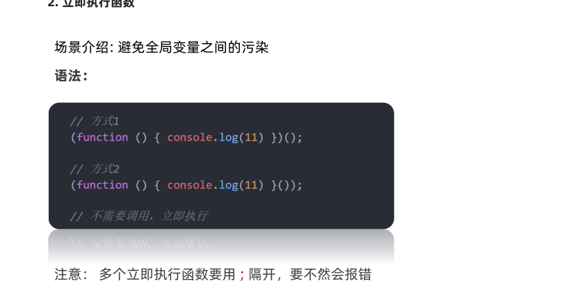 image-20220725164314345
