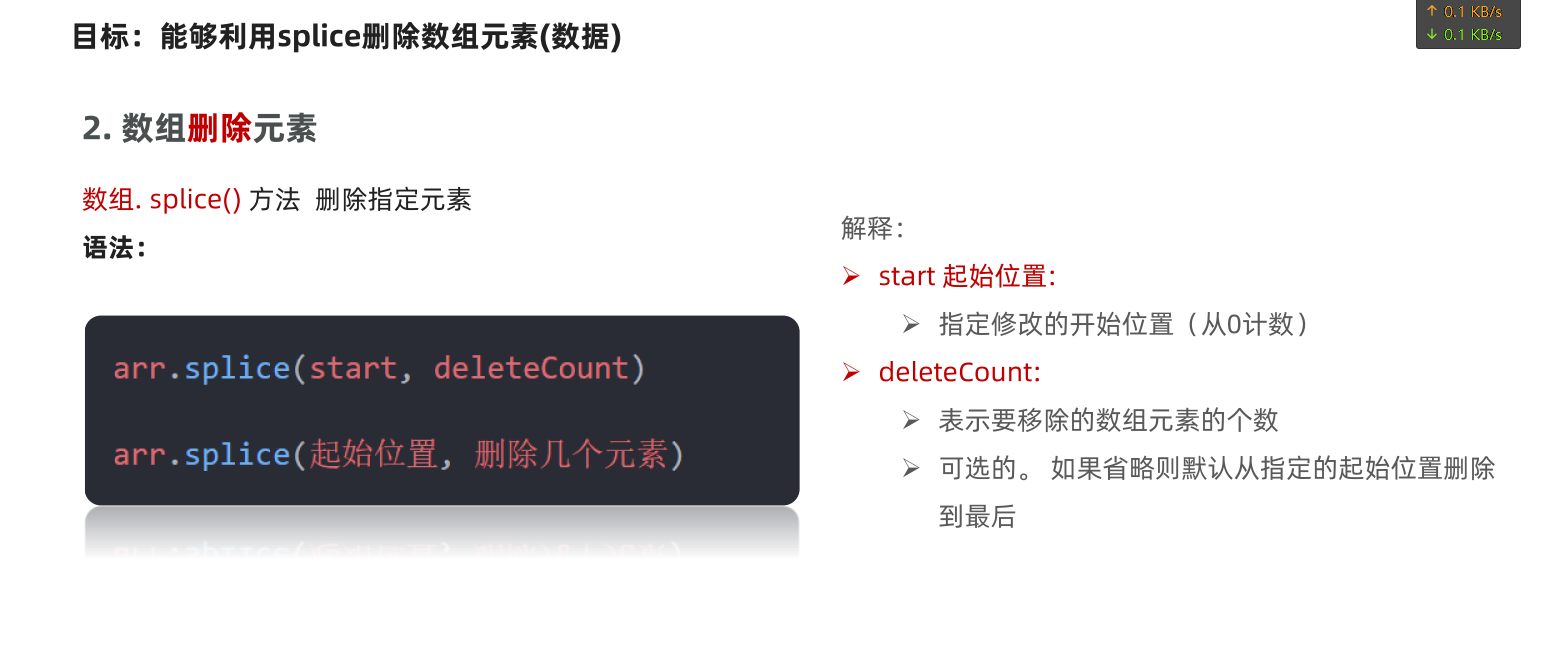 image-20220724082830486