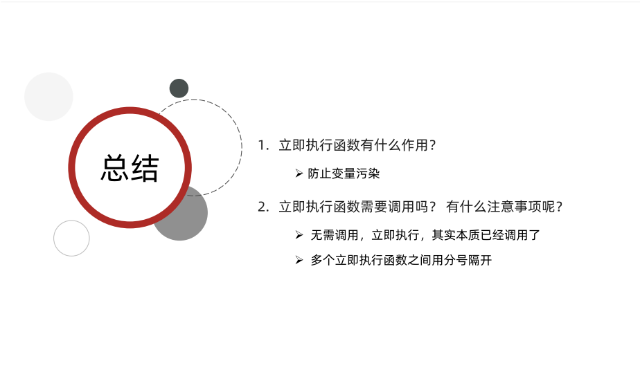 image-20220725164246067