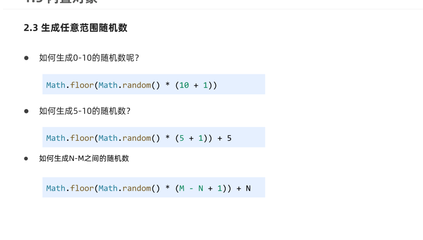 image-20220726165210452