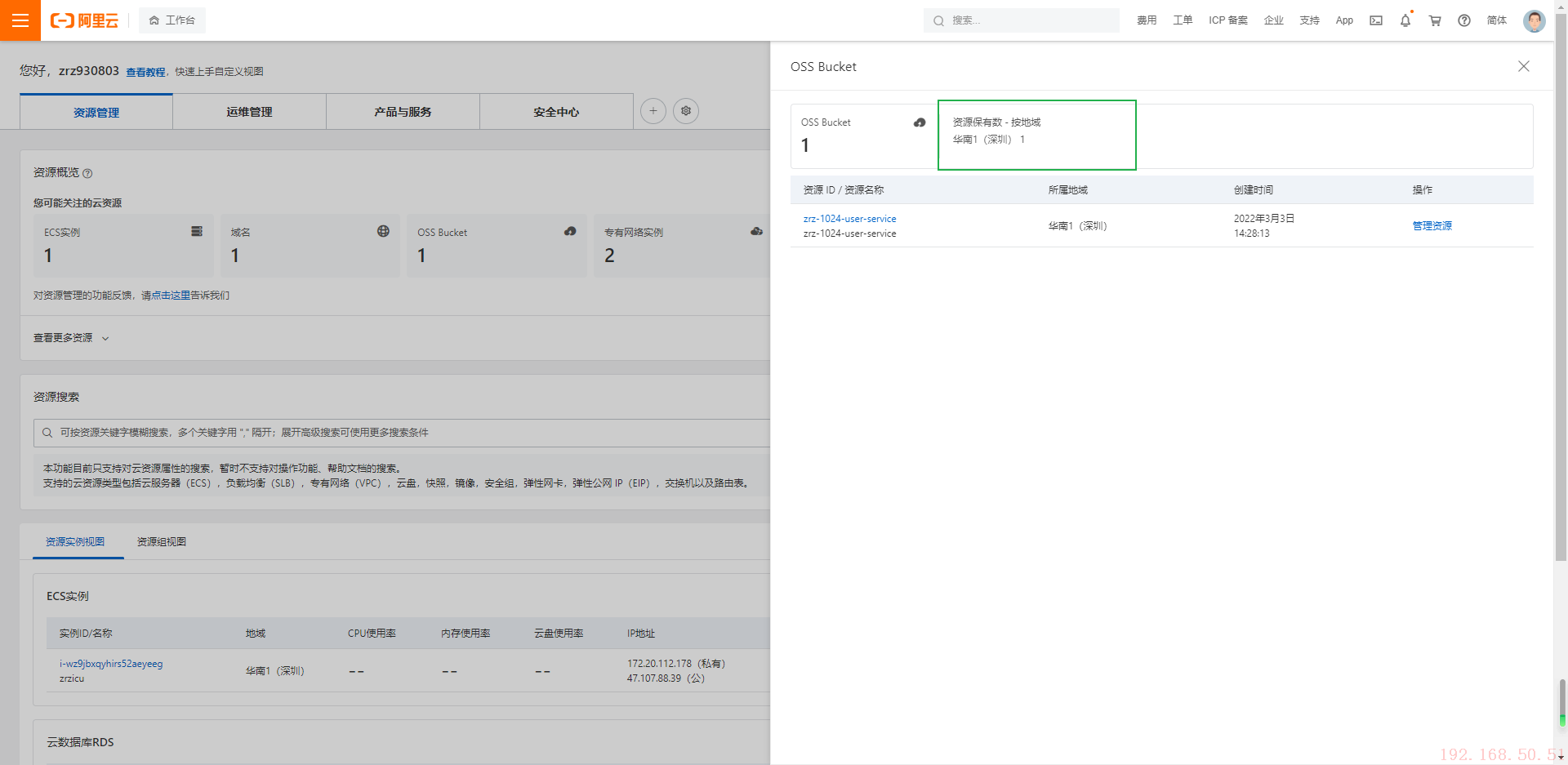 image-20220304091922873