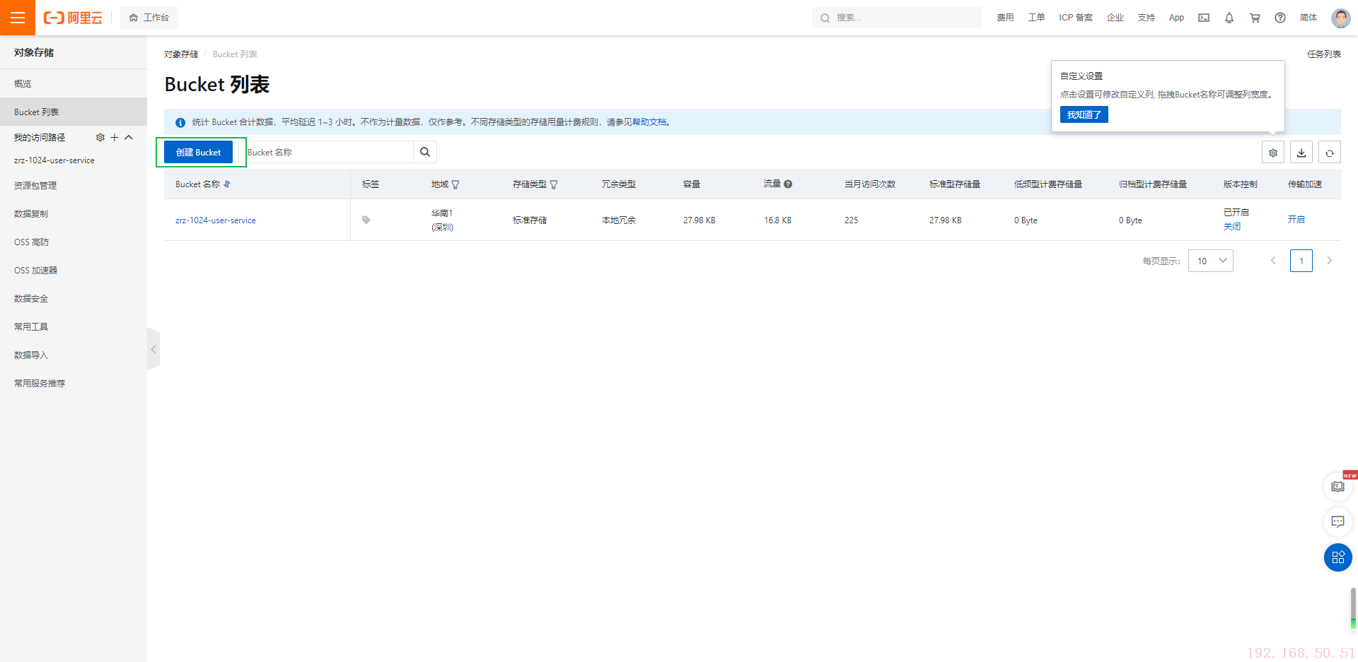 image-20220304091943818