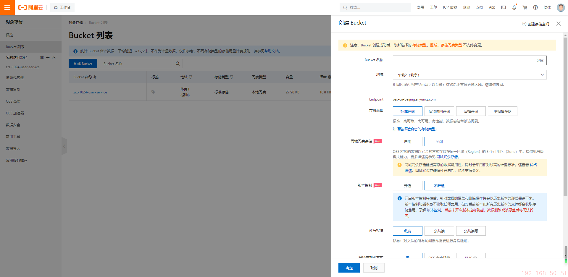 image-20220304092351890