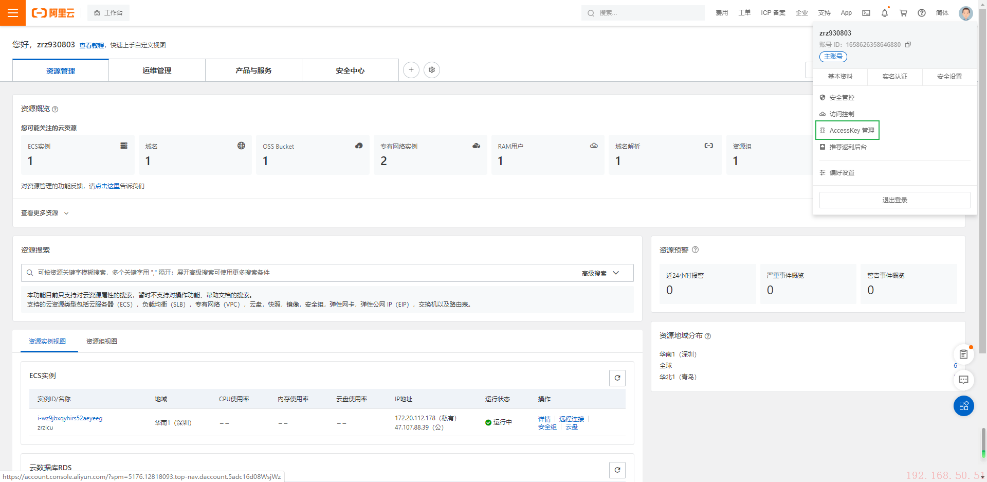 image-20220304092752563