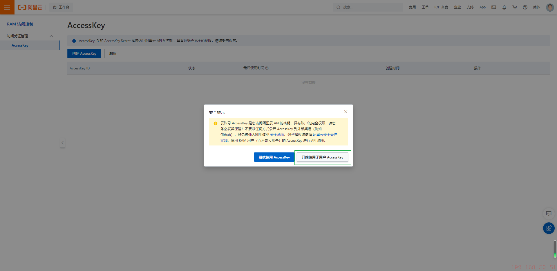 image-20220304092901098