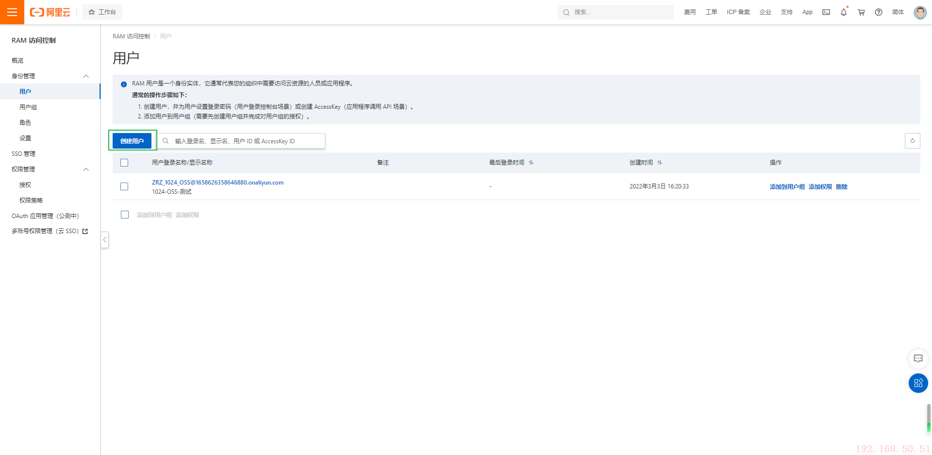 image-20220304092923410