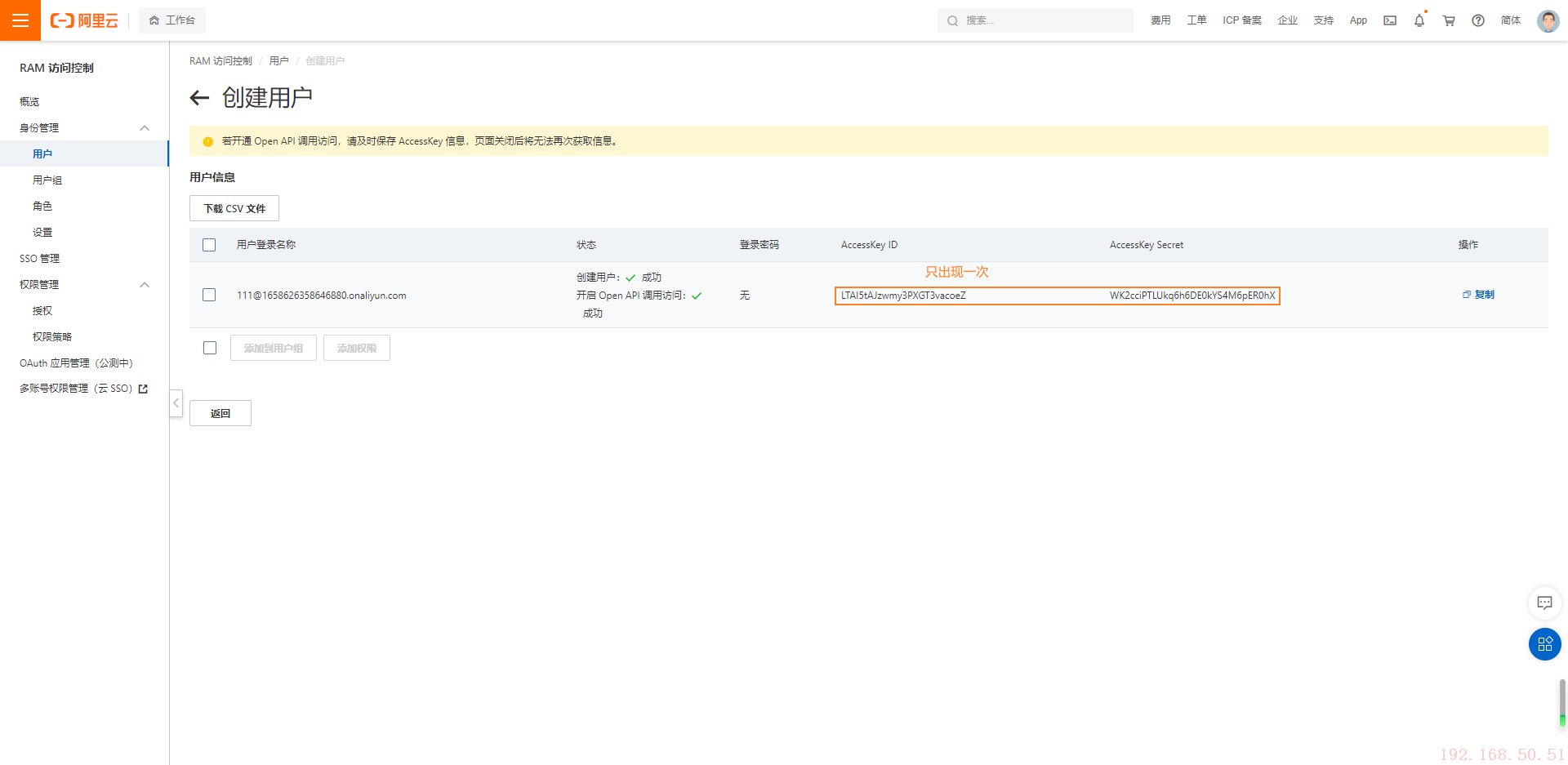 image-20220304093219468