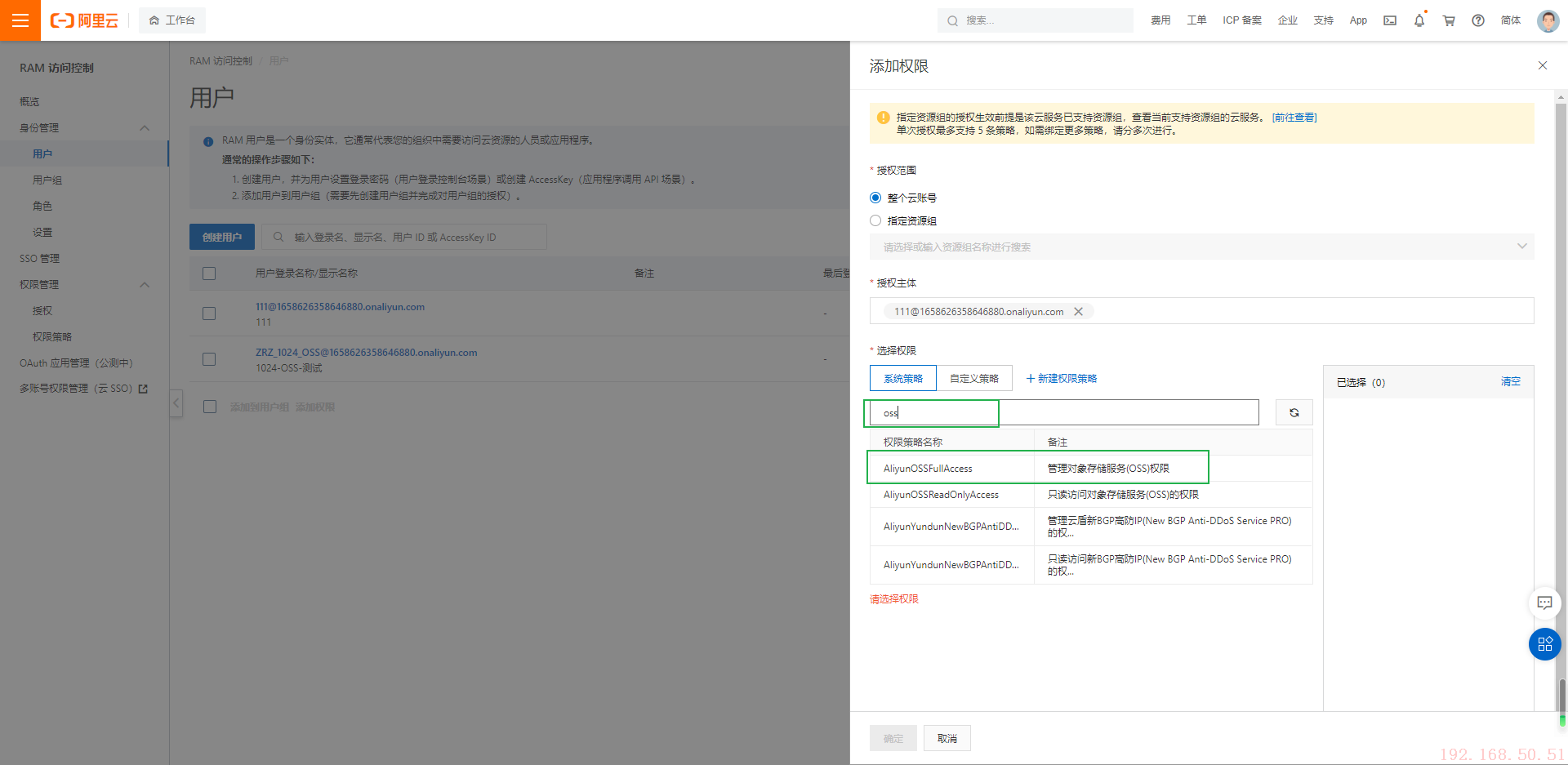 image-20220304093438058