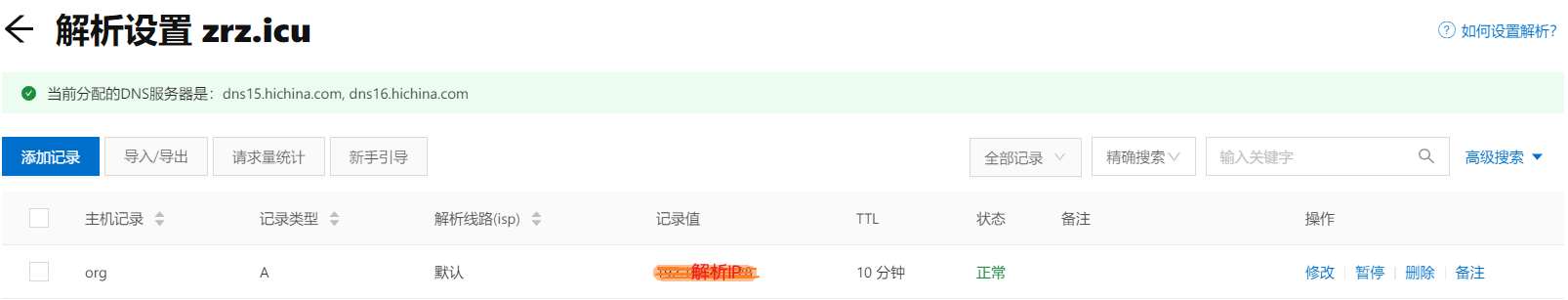 image-20220201130841550