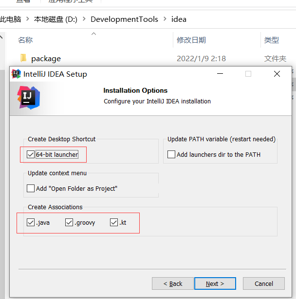 image-20220109150644684