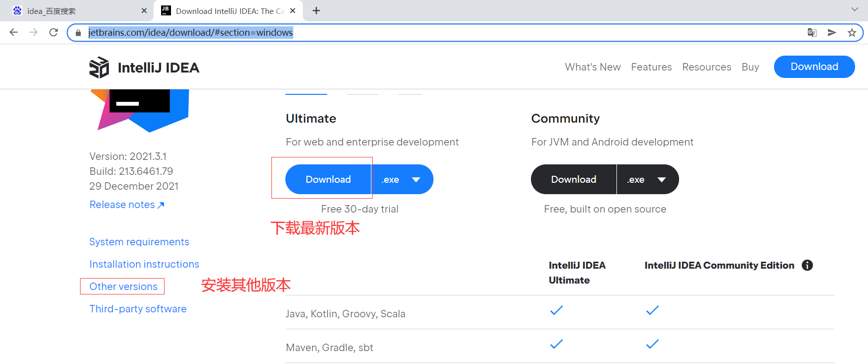 image-20220109150428438