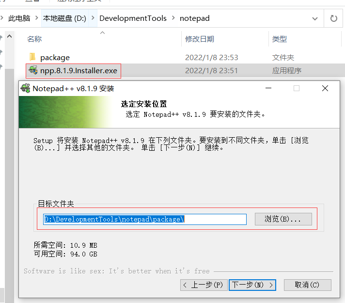 image-20220108235420771