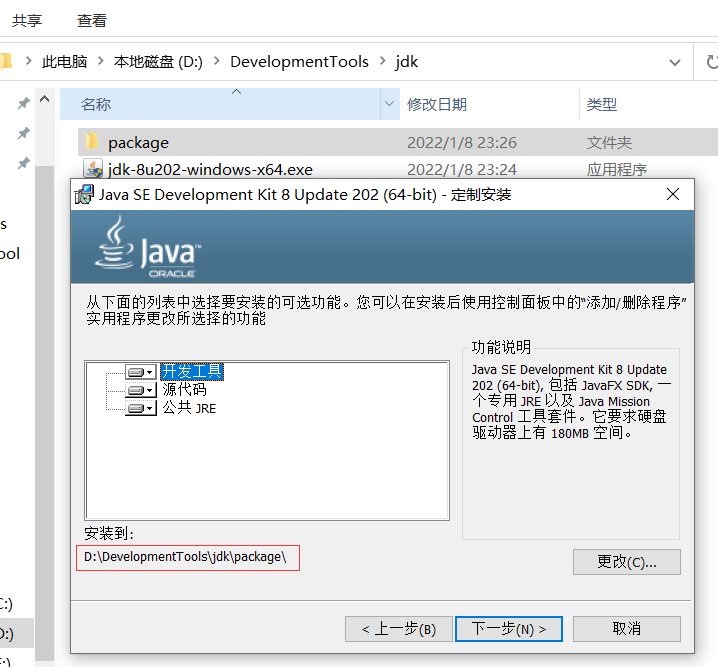 image-20220108232701097