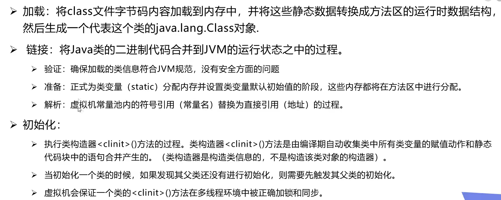 image-20220112000405026