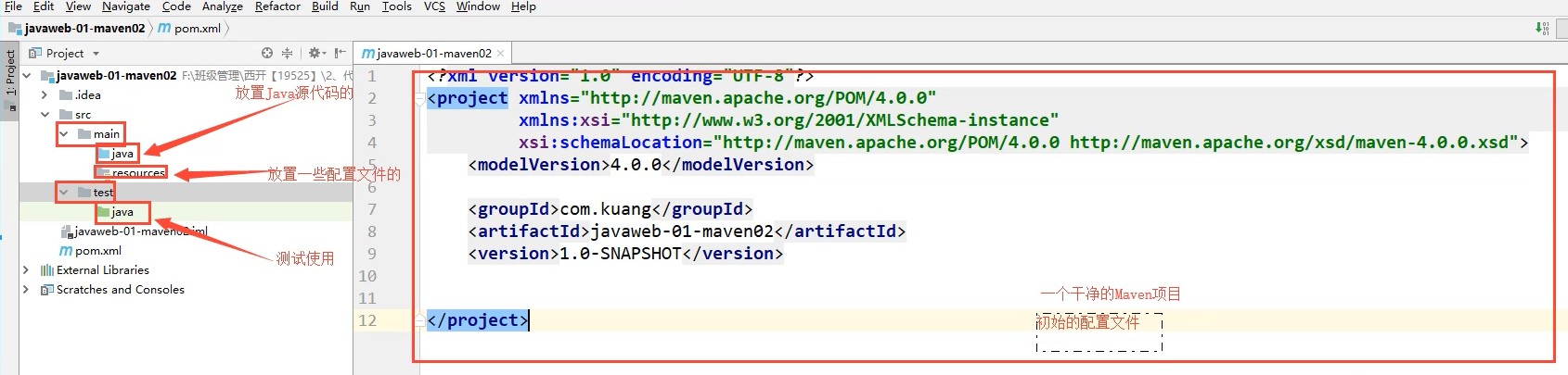 image-20220113224052733